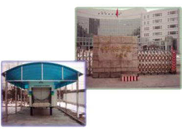 �л�Ů��ѧԺ