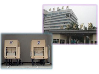 ������ҽԺ