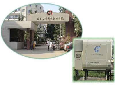 �������ӿƼ�ְҵѧԺ